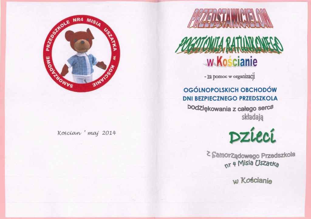 Podziękowanie dla pogotowia ratunkowego od dzieci z przedszkola numer 4 w Kościanie